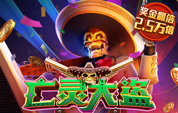 反恐精英2D