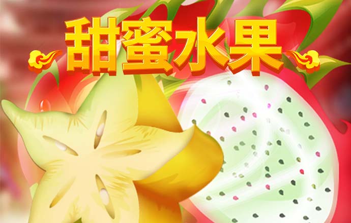 新澳门资料大全免费新鼬077